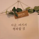 Hey, World Stay Seoul