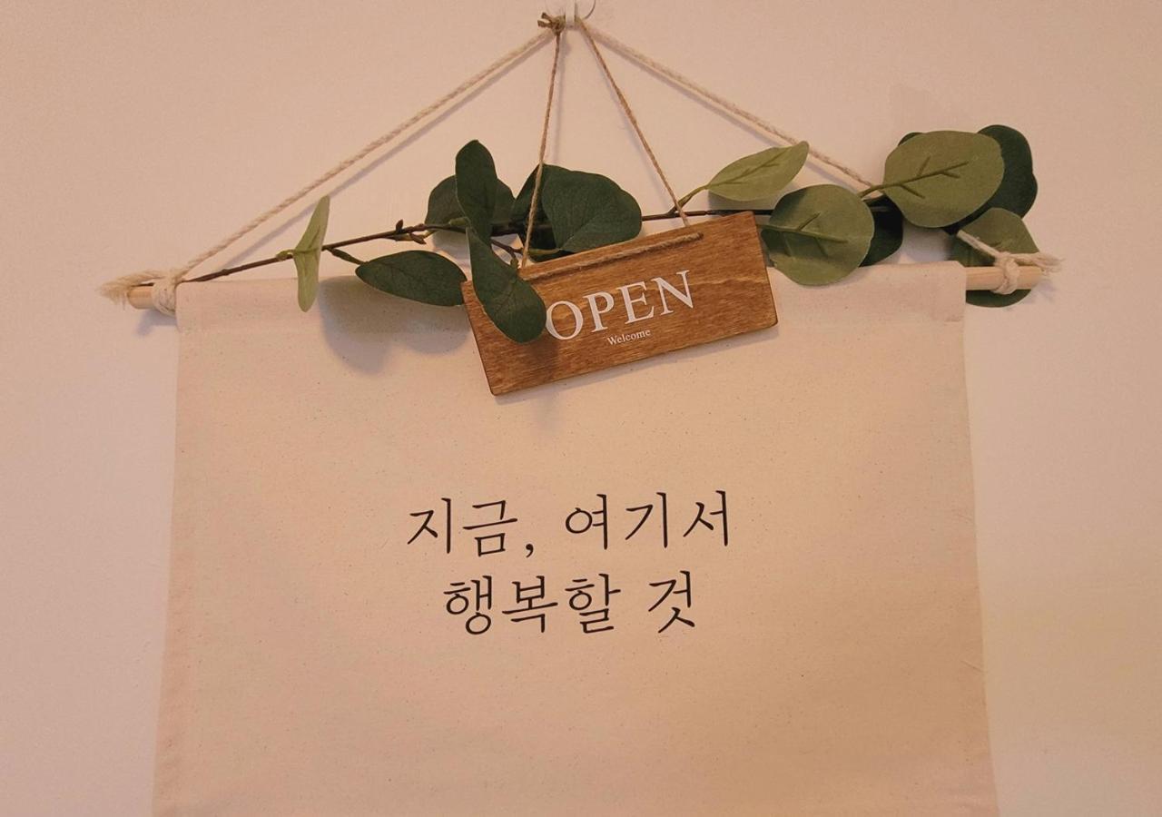 Hey, World * Seoul